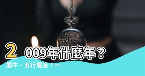 1966屬什麼|【66屬什麼】民國66年屬什麼生肖？你的生肖歲數快來對照看。